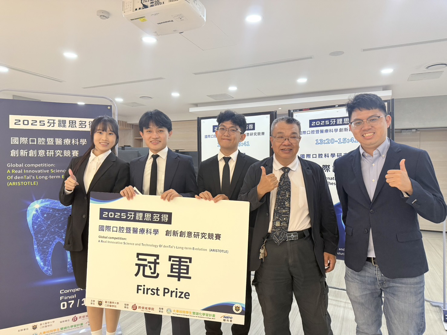 Featured image for “【學系公告】AI菌叢診斷引領智慧醫療新未來 銘傳醫工系勇奪國際論文冠軍”