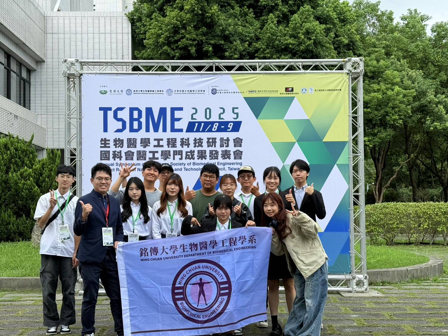 Featured image for “【學系公告】本系師生出席2025年TSBME醫工年會並進行論文發表”